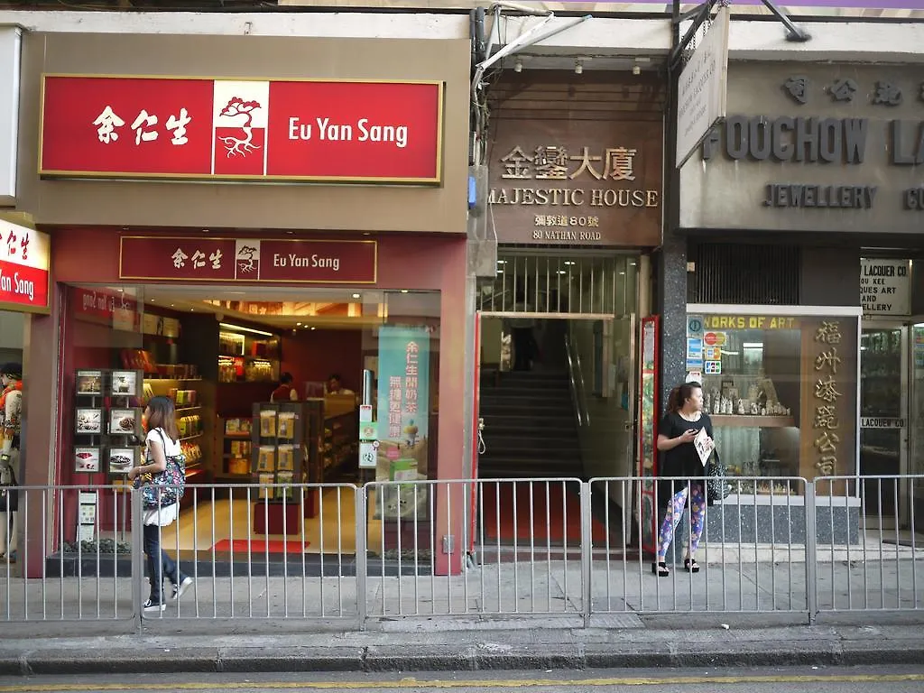 Boutique 1946 Hostel Hongkong