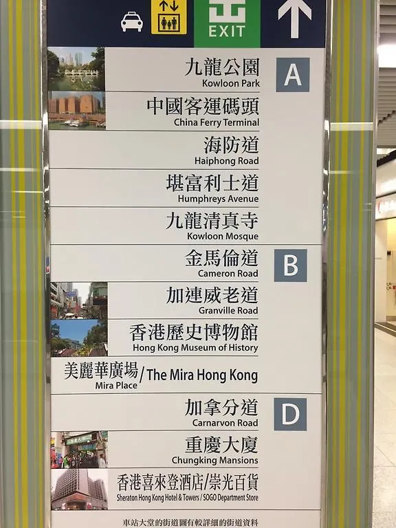 Boutique 1946 Hostel Hongkong Penzion