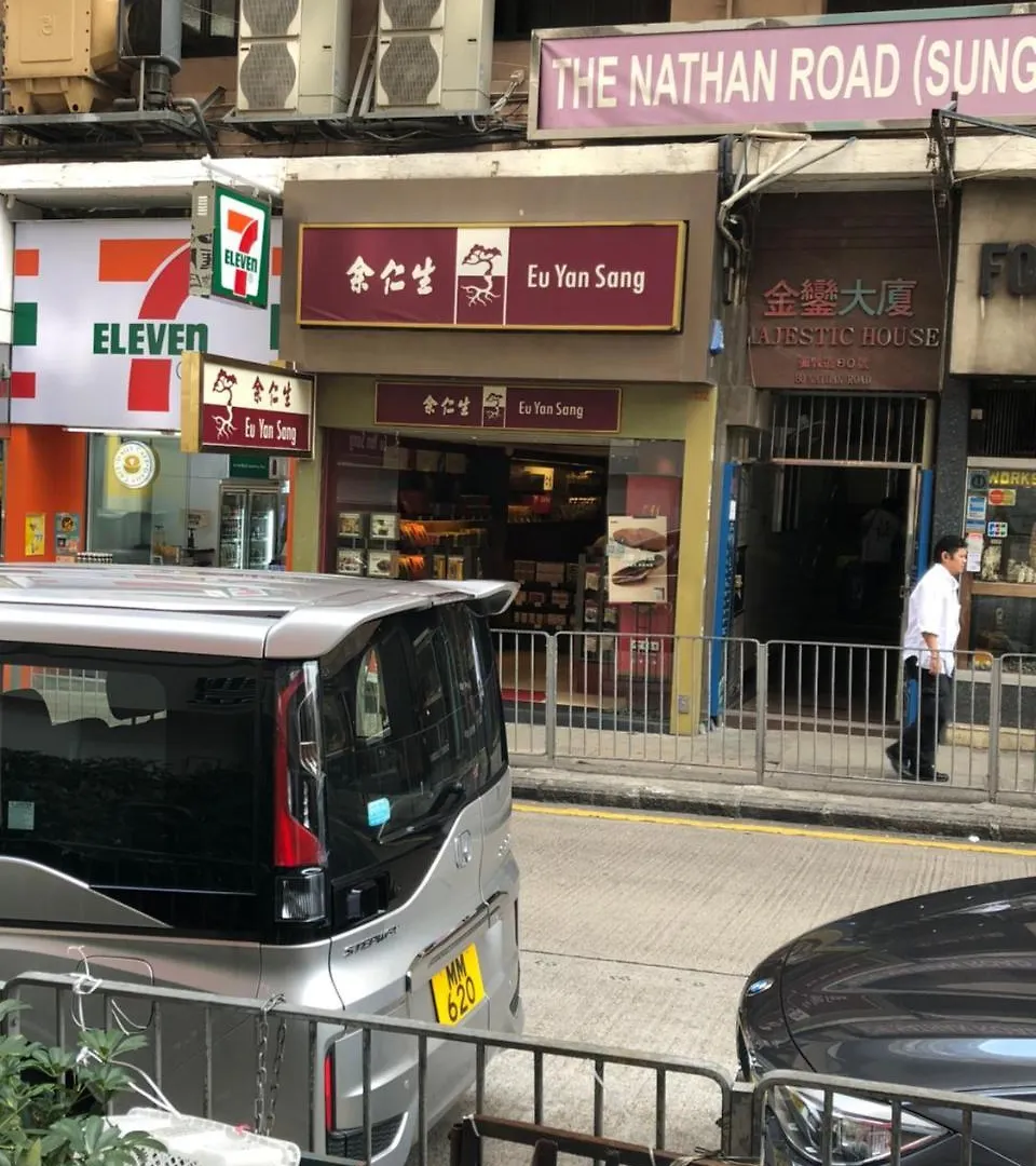 Penzion Boutique 1946 Hostel Hongkong