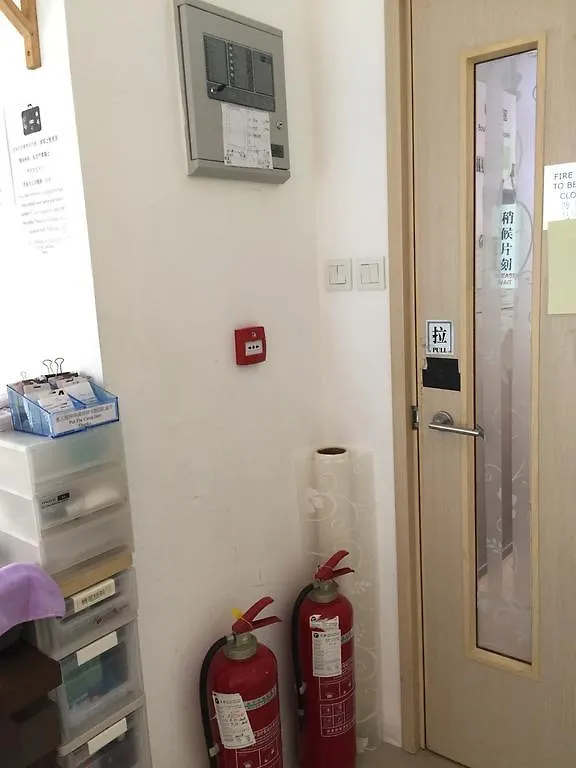 Boutique 1946 Hostel Hong Kong