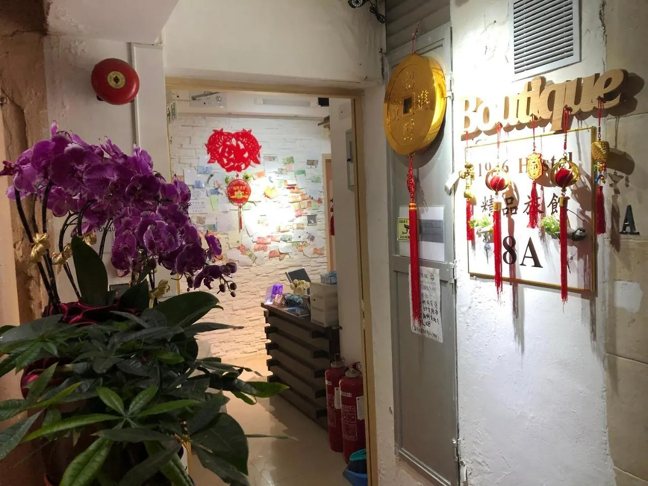 Boutique 1946 Hostel China